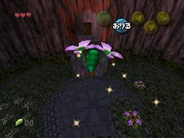 Zelda no Densetsu - Mujura no Kamen Screenshot 1